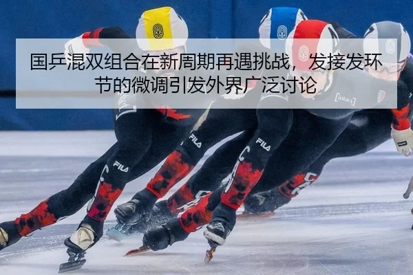 guo-ping-hun-shuang-zu-he-zai-xin-zhou-qi-zai-yu-tiao-zhan-fa-jie-fa-huan-jie-de-wei-diao-yin-fa-wai-jie-guang-fan-tao-2-871.jpg
